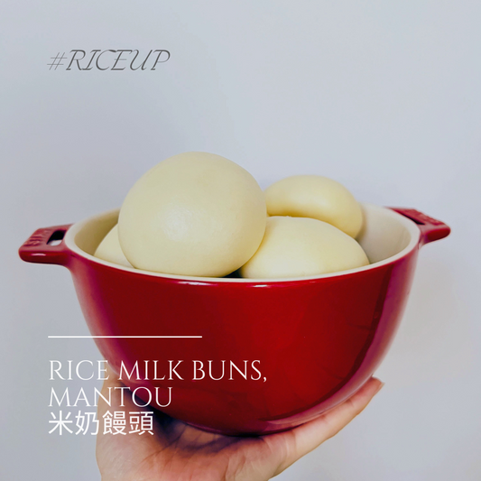 Rice Milk Buns - Mantou